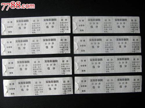 不动产权证编号在哪个位置